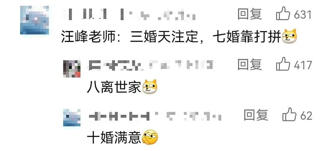 【美女】森林北身材火辣妻味十足！健身照曝光！网友：质疑汪峰、羡慕汪峰、学习汪峰、成为汪峰！（组图） - 10