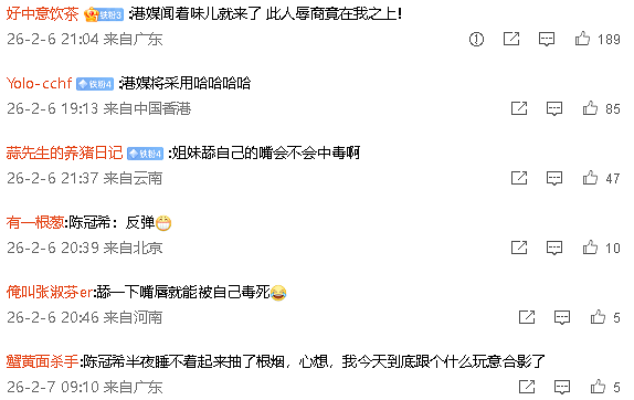 【爆笑】网友偶遇陈冠希一起拍了合照后，结果...？网友笑疯：港媒都要甘拜下风！（组图） - 3