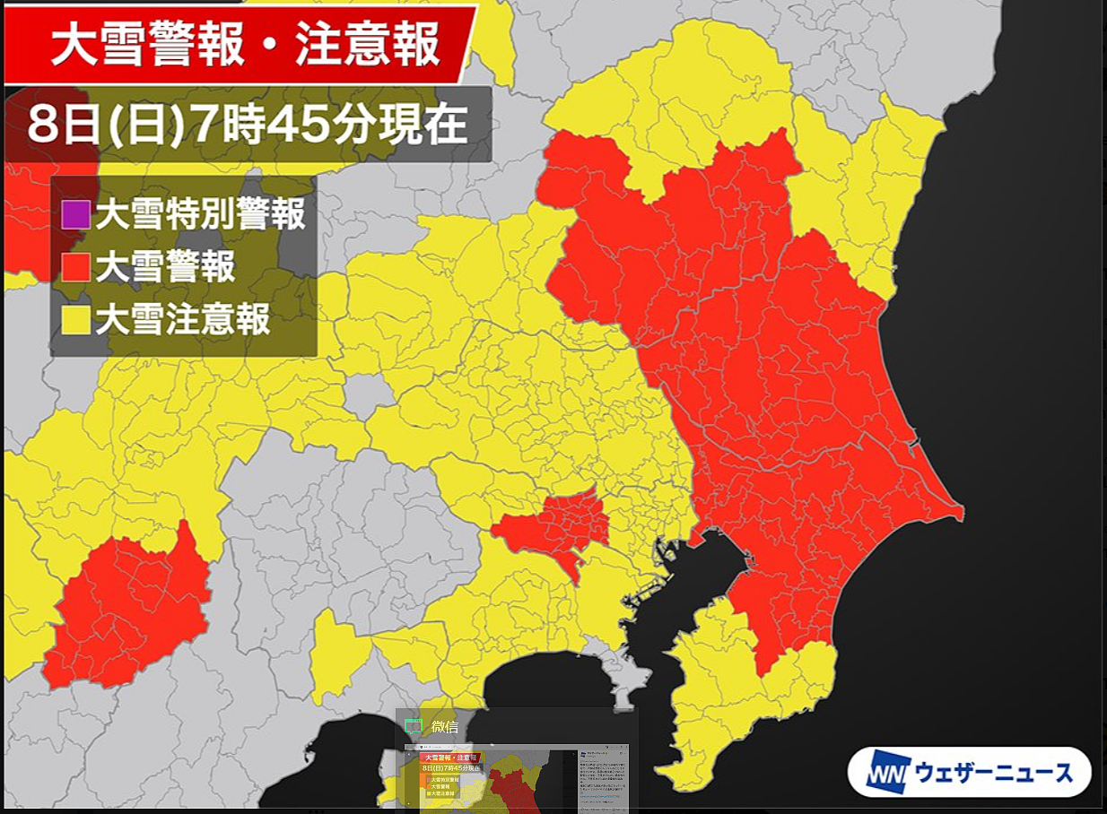 日本发布警报级大雪！97班飞机被取消，1万2400人出行受影响！日推被大雪刷爆！（组图） - 16