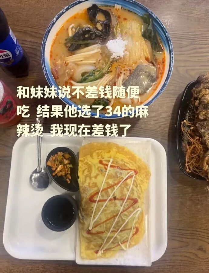 【爆笑】网友偶遇陈冠希一起拍了合照后，结果...？网友笑疯：港媒都要甘拜下风！（组图） - 51