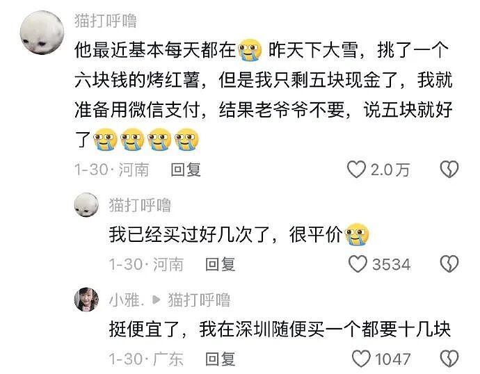 【爆笑】网友偶遇陈冠希一起拍了合照后，结果...？网友笑疯：港媒都要甘拜下风！（组图） - 58