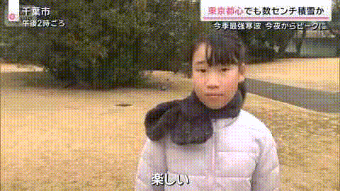 日本发布警报级大雪！97班飞机被取消，1万2400人出行受影响！日推被大雪刷爆！（组图） - 7