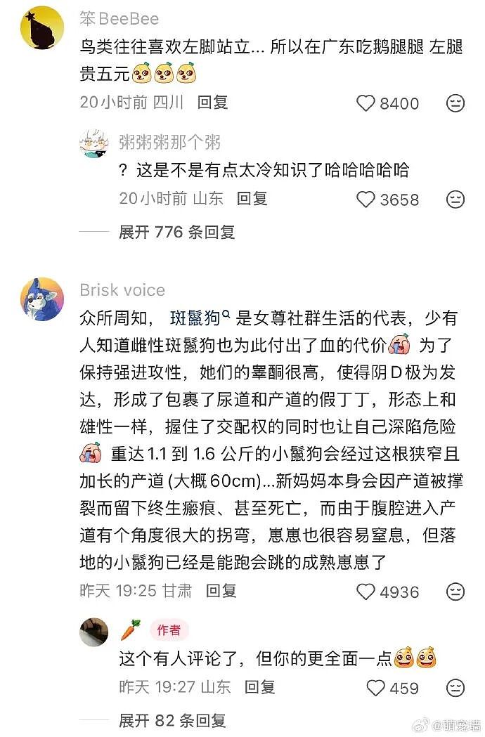 【爆笑】网友偶遇陈冠希一起拍了合照后，结果...？网友笑疯：港媒都要甘拜下风！（组图） - 11
