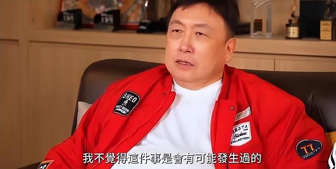 蓝洁瑛遭性侵事件被重提，王晶力挺曾志伟：他不可能做（组图） - 4