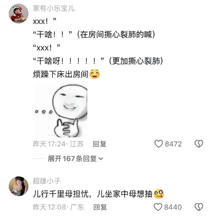 【爆笑】网友偶遇陈冠希一起拍了合照后，结果...？网友笑疯：港媒都要甘拜下风！（组图） - 83
