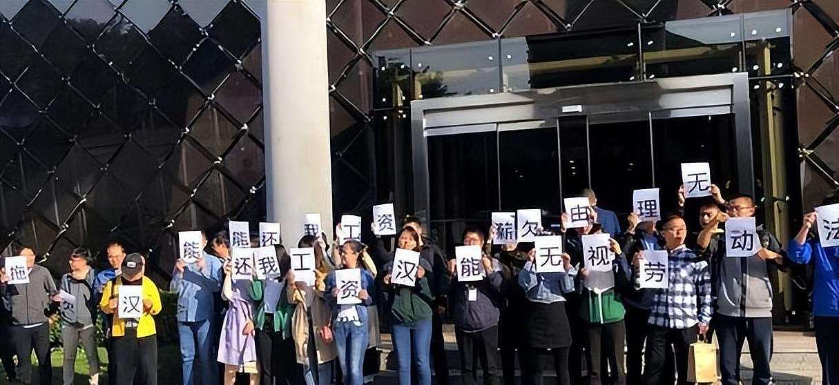 卷款53亿！又一 “成功人士”逃离中国（组图） - 4