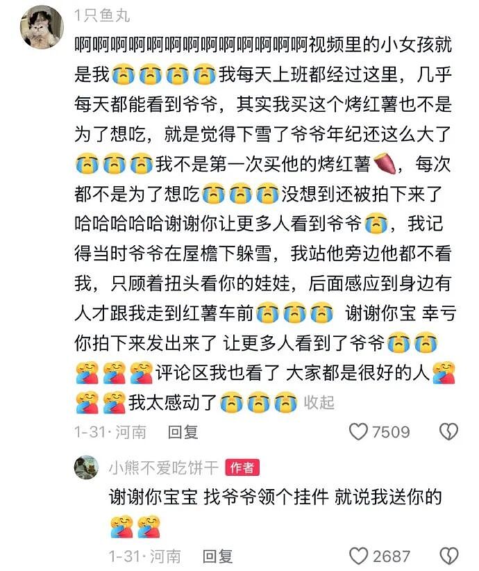 【爆笑】网友偶遇陈冠希一起拍了合照后，结果...？网友笑疯：港媒都要甘拜下风！（组图） - 60