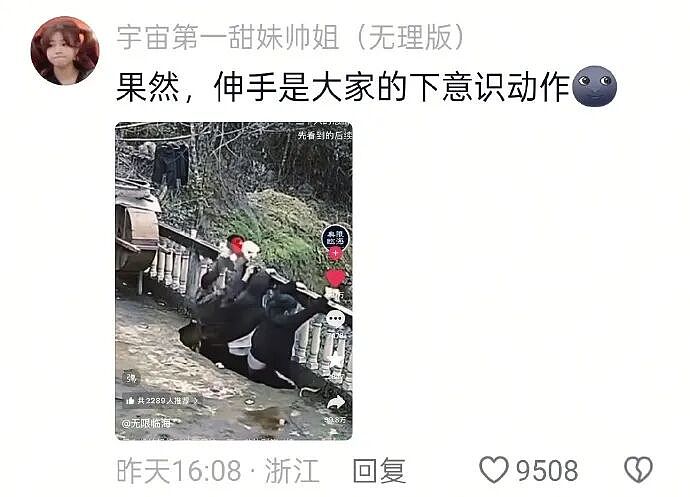 【爆笑】男朋友订婚前把送的五金都改成银的，结果全网劝我直接选一副手铐？看到评论区后：笑疯了......（组图） - 9
