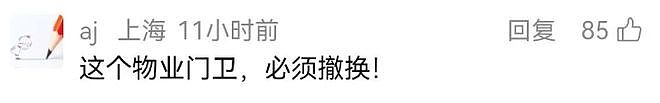 上海105岁老人凌晨流血昏迷，救护车出小区竟遭阻拦（组图） - 9