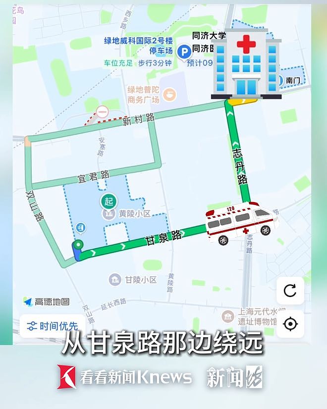 上海105岁老人凌晨流血昏迷，救护车出小区竟遭阻拦（组图） - 4