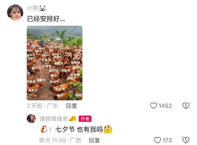 【爆笑】男朋友订婚前把送的五金都改成银的，结果全网劝我直接选一副手铐？看到评论区后：笑疯了......（组图） - 16