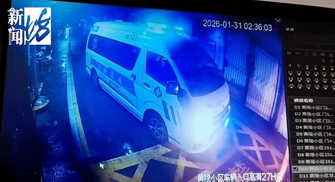 上海105岁老人凌晨流血昏迷，救护车出小区竟遭阻拦（组图） - 2
