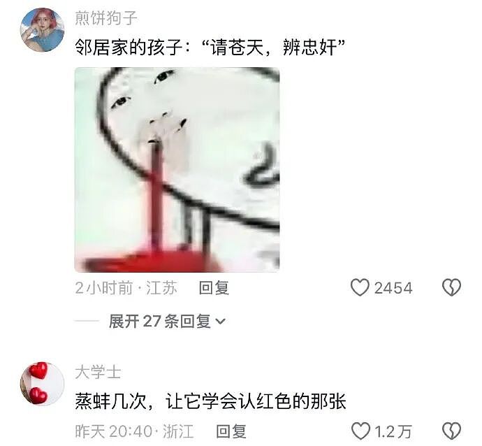 【爆笑】网友偶遇陈冠希一起拍了合照后，结果...？网友笑疯：港媒都要甘拜下风！（组图） - 23