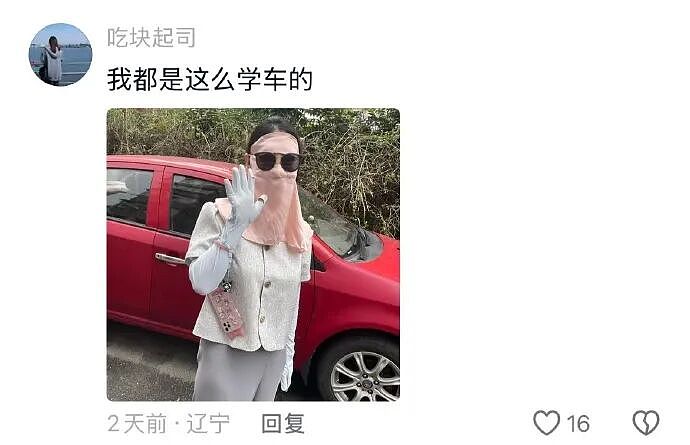 【爆笑】网友偶遇陈冠希一起拍了合照后，结果...？网友笑疯：港媒都要甘拜下风！（组图） - 18