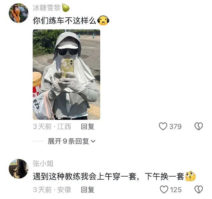 【爆笑】网友偶遇陈冠希一起拍了合照后，结果...？网友笑疯：港媒都要甘拜下风！（组图） - 19