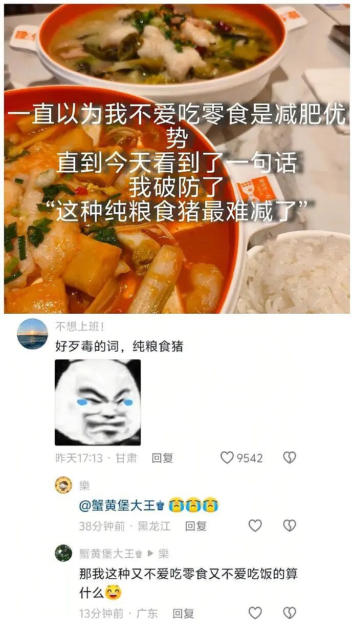 【爆笑】网友偶遇陈冠希一起拍了合照后，结果...？网友笑疯：港媒都要甘拜下风！（组图） - 63