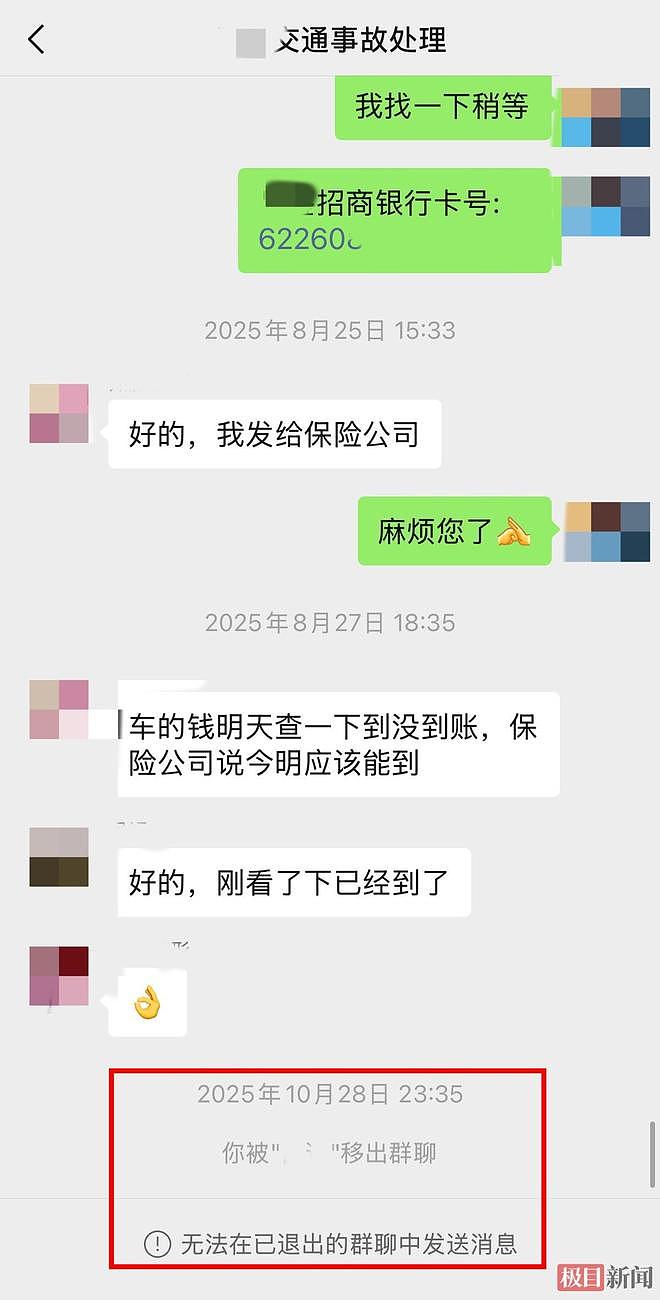 办婚礼41天后男子车祸离世，留数百万财产！没领证妻子被赶走（组图） - 3