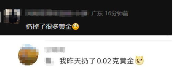 女子黄金手镯断裂,竟掉出2颗钢珠!查验后结果意外(组图) - 7