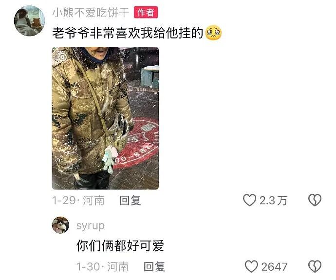 【爆笑】网友偶遇陈冠希一起拍了合照后，结果...？网友笑疯：港媒都要甘拜下风！（组图） - 59