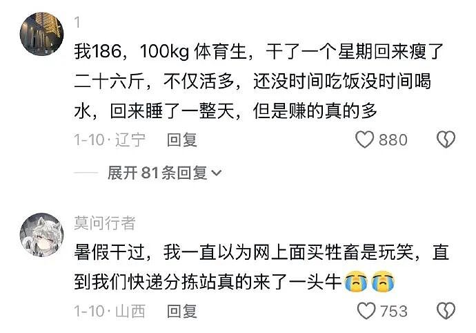 【爆笑】网友偶遇陈冠希一起拍了合照后，结果...？网友笑疯：港媒都要甘拜下风！（组图） - 36