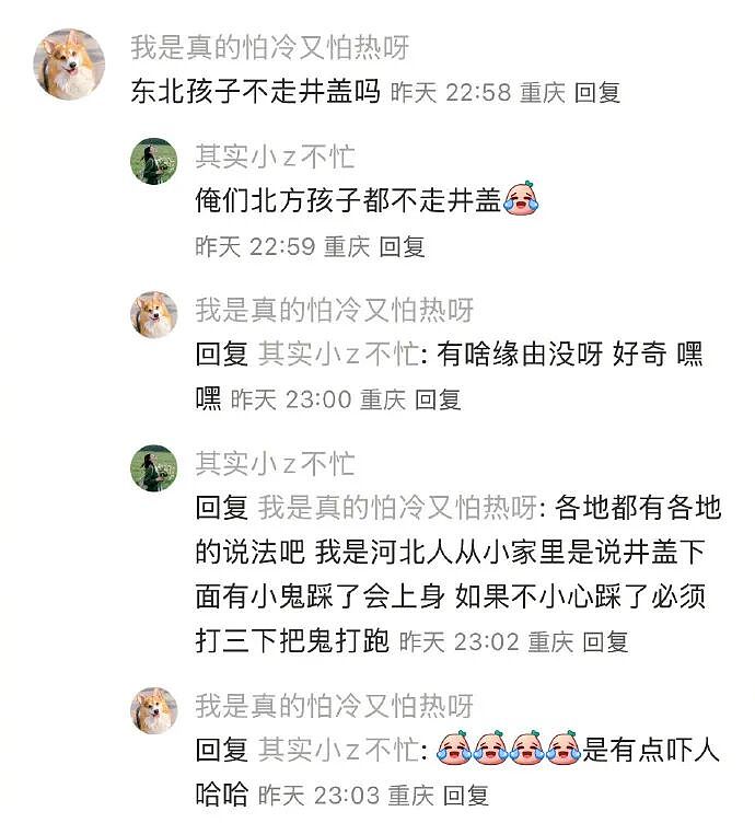 【爆笑】网友偶遇陈冠希一起拍了合照后，结果...？网友笑疯：港媒都要甘拜下风！（组图） - 42