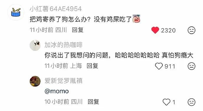 【爆笑】网友偶遇陈冠希一起拍了合照后，结果...？网友笑疯：港媒都要甘拜下风！（组图） - 32