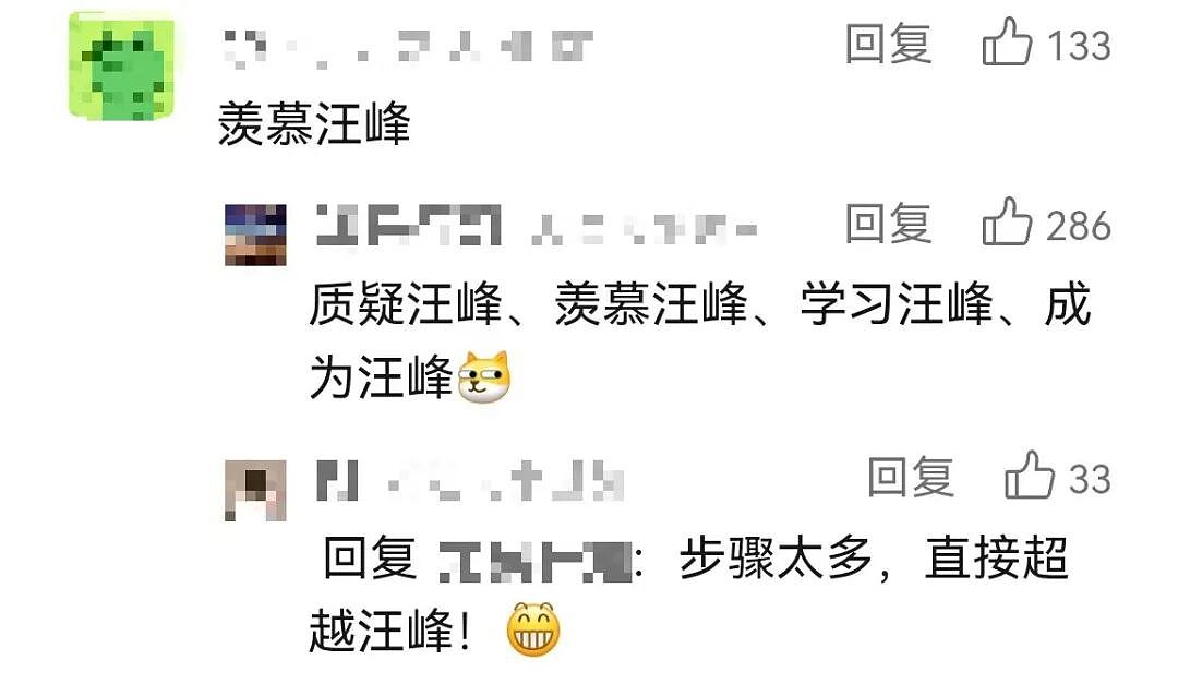 【美女】森林北身材火辣妻味十足！健身照曝光！网友：质疑汪峰、羡慕汪峰、学习汪峰、成为汪峰！（组图） - 11