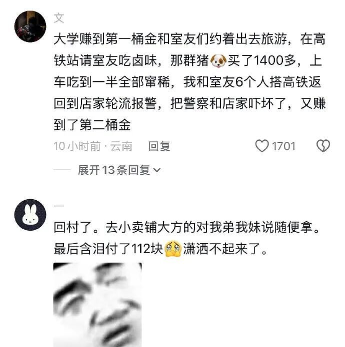 【爆笑】网友偶遇陈冠希一起拍了合照后，结果...？网友笑疯：港媒都要甘拜下风！（组图） - 54