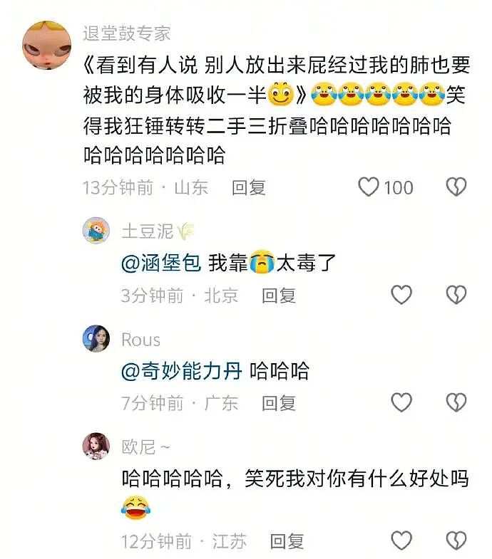 【爆笑】网友偶遇陈冠希一起拍了合照后，结果...？网友笑疯：港媒都要甘拜下风！（组图） - 64