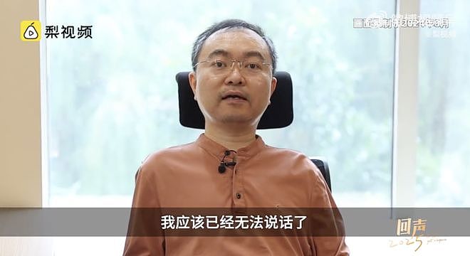 蔡磊最新病情:用尽全力才能保持眼球转动,起身需4个人帮助(组图) - 4