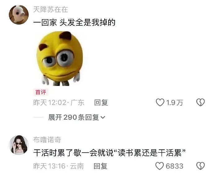 【爆笑】网友偶遇陈冠希一起拍了合照后，结果...？网友笑疯：港媒都要甘拜下风！（组图） - 84