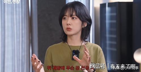 韩国两周内5位明星因逃税塌房！网友点名张娜拉：低调捐款1亿元（组图） - 7