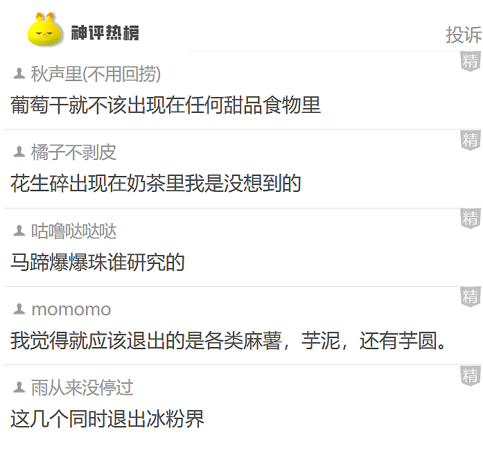 【爆笑】男朋友订婚前把送的五金都改成银的，结果全网劝我直接选一副手铐？看到评论区后：笑疯了......（组图） - 23