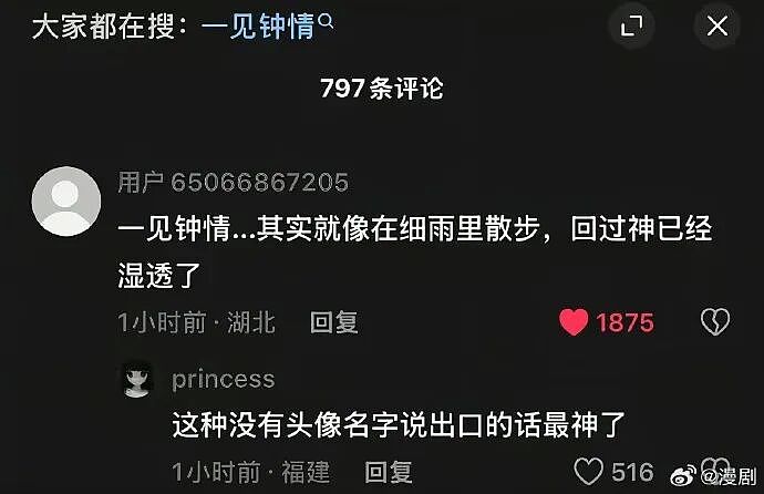 【爆笑】网友偶遇陈冠希一起拍了合照后，结果...？网友笑疯：港媒都要甘拜下风！（组图） - 87