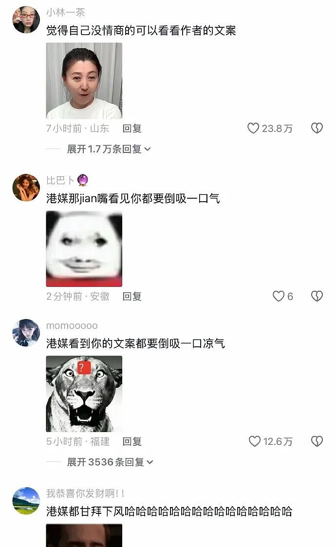 【爆笑】网友偶遇陈冠希一起拍了合照后，结果...？网友笑疯：港媒都要甘拜下风！（组图） - 2