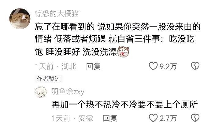 【爆笑】网友偶遇陈冠希一起拍了合照后，结果...？网友笑疯：港媒都要甘拜下风！（组图） - 26