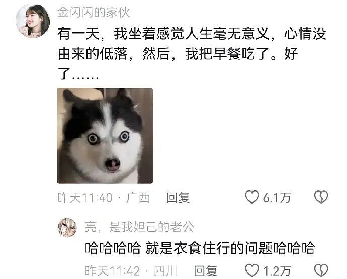 【爆笑】网友偶遇陈冠希一起拍了合照后，结果...？网友笑疯：港媒都要甘拜下风！（组图） - 25