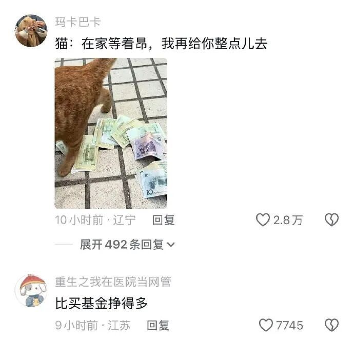 【爆笑】网友偶遇陈冠希一起拍了合照后，结果...？网友笑疯：港媒都要甘拜下风！（组图） - 21