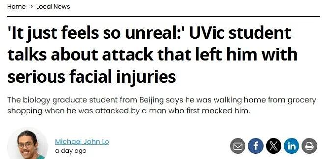 中国留学生遭西人男子无端袭击！头骨骨折，右眼手术， 凶手在逃（组图） - 1