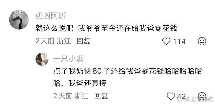 【爆笑】网友偶遇陈冠希一起拍了合照后，结果...？网友笑疯：港媒都要甘拜下风！（组图） - 46