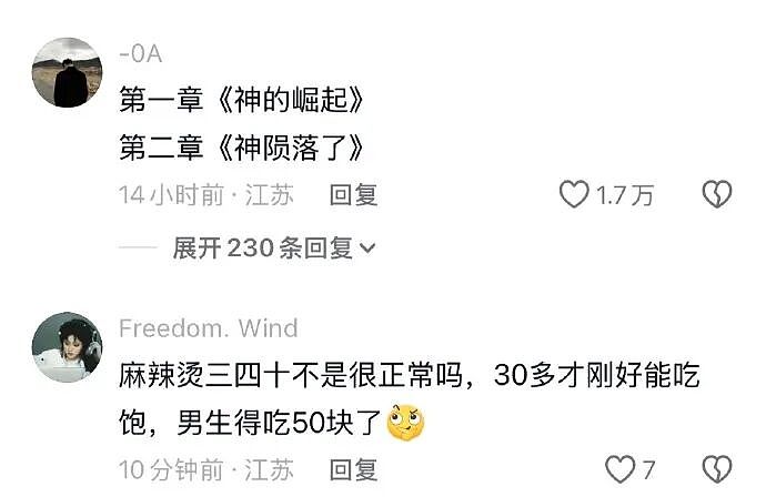 【爆笑】网友偶遇陈冠希一起拍了合照后，结果...？网友笑疯：港媒都要甘拜下风！（组图） - 53