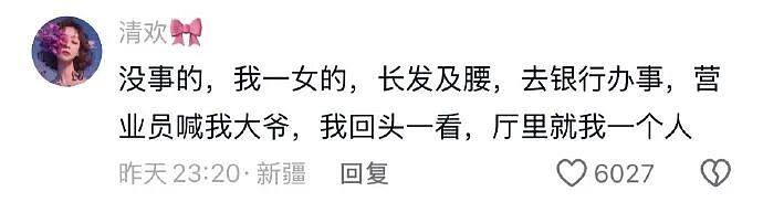 【爆笑】网友偶遇陈冠希一起拍了合照后，结果...？网友笑疯：港媒都要甘拜下风！（组图） - 76