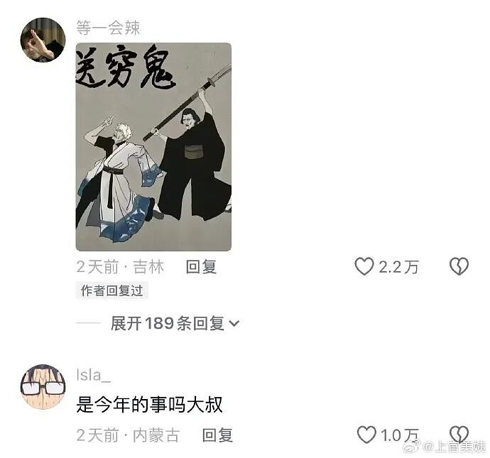 【爆笑】网友偶遇陈冠希一起拍了合照后，结果...？网友笑疯：港媒都要甘拜下风！（组图） - 71