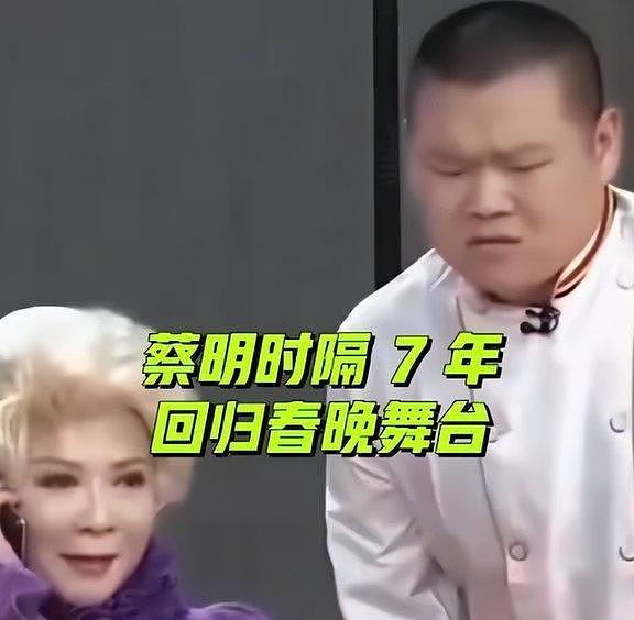2026央视春晚主持人阵容曝光，网友哭了，有她在收视率稳了（组图） - 6