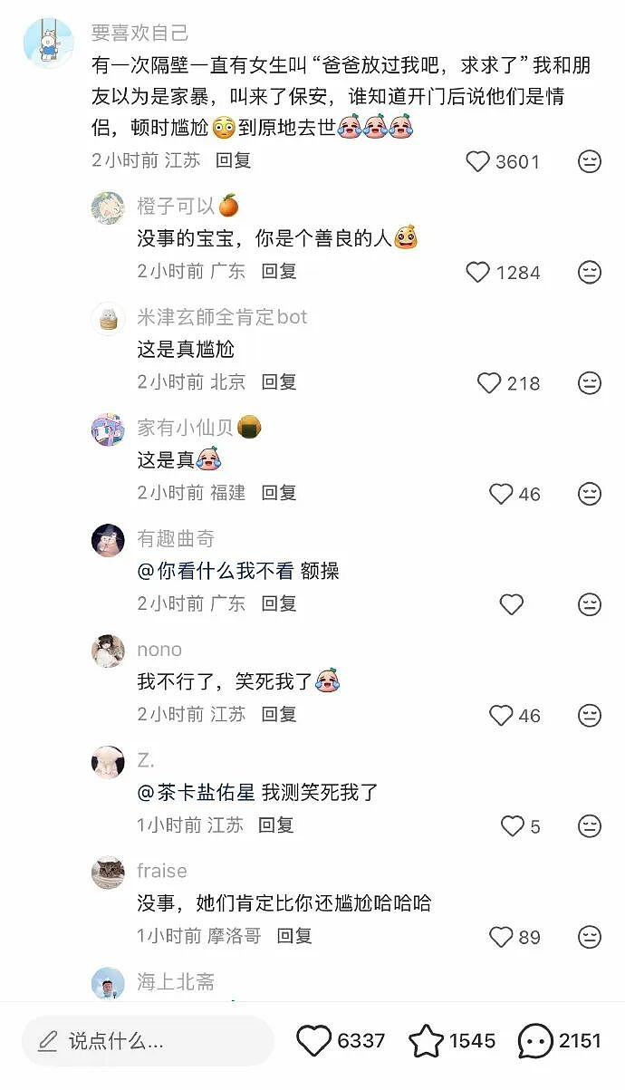 【爆笑】网友偶遇陈冠希一起拍了合照后，结果...？网友笑疯：港媒都要甘拜下风！（组图） - 28