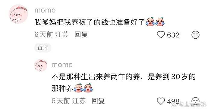 【爆笑】网友偶遇陈冠希一起拍了合照后，结果...？网友笑疯：港媒都要甘拜下风！（组图） - 44
