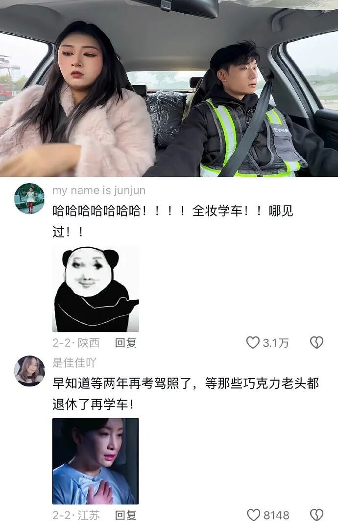 【爆笑】网友偶遇陈冠希一起拍了合照后，结果...？网友笑疯：港媒都要甘拜下风！（组图） - 15
