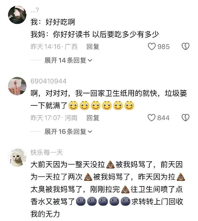 【爆笑】网友偶遇陈冠希一起拍了合照后，结果...？网友笑疯：港媒都要甘拜下风！（组图） - 86