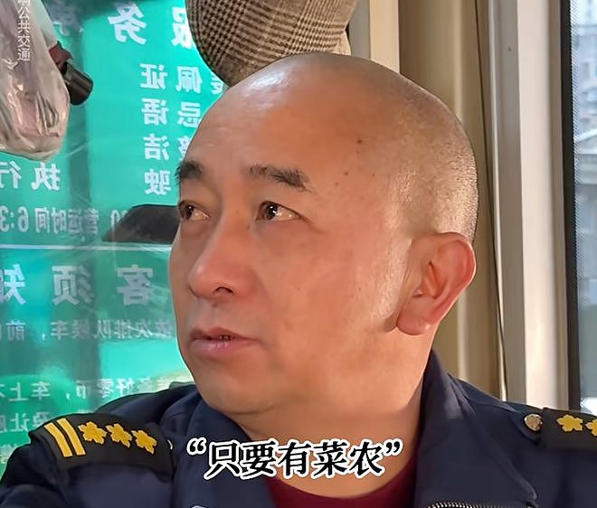 冲上热搜!知名歌手凌晨5点挤公交车,却被司机赶下车?真相太让人意外了!(组图) - 7
