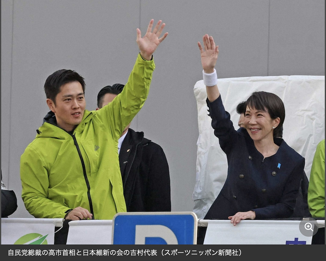 高市早苗大翻身!选举大获全胜上节目却遭打脸,高市挂脸怒斥主持人:你真刻薄!(组图) - 20